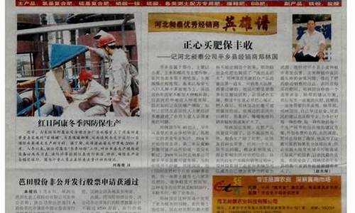 发改委价格司_国家发改委金价工程简介
