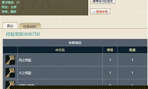 永恒之塔金价狂掉_永恒之塔黄金攻略
