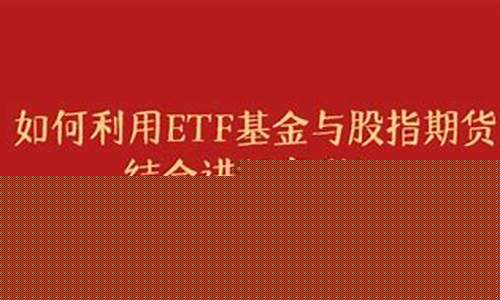 油价怎么买股_如何利用油价套利