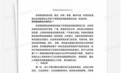 金价新闻文案怎么写_金价新闻文案怎么写啊