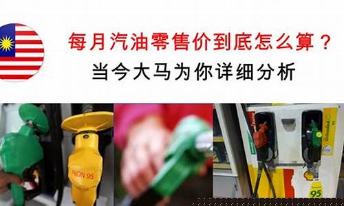 普氏能源油价调整_普氏原油最新报价