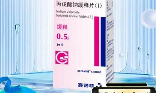 德巴金价格赛诺菲_德巴金赛诺菲的成本价是多少