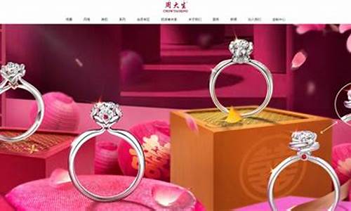 明牌和周大生金价_明牌与周大福