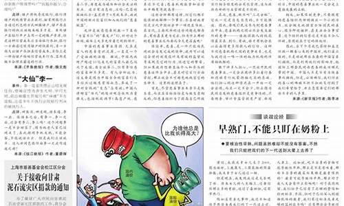 油价涨得猛跌得少的原因_油价涨得猛跌得少