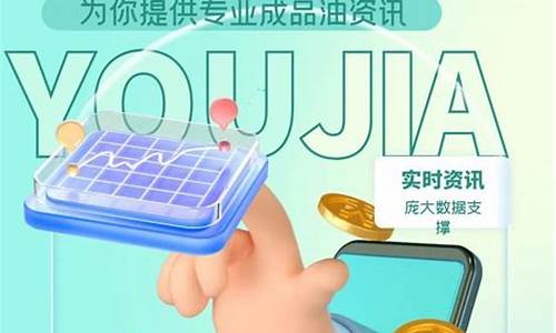 油品挂牌价格_挂牌油价和批发油价一样吗
