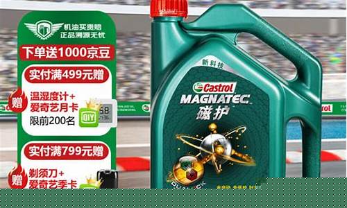嘉实多全合成机油有哪些型号_嘉实多合成机油价格