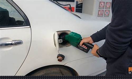 油价涨到啥时候啊_油价涨到啥时候啊最新消息