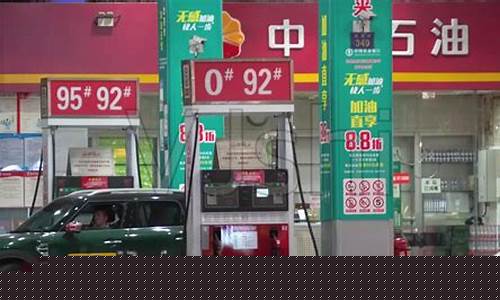 最近国际汽油价涨跌_最近国际汽油价涨跌表