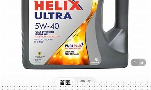 美孚壳牌润滑油价格_美孚壳牌润滑油价格表