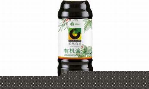 禾然有机酱油价格_禾然有机酱油生产厂家