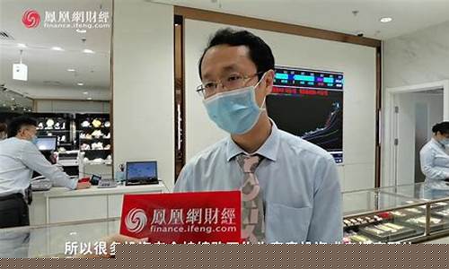 北京菜百黄金首饰价格_北京菜百金价首饰