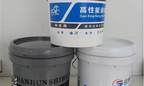 轴承润滑脂品牌_河北轴承专用润滑油价格