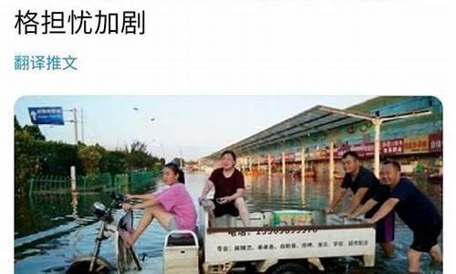 中国油价走势_中国油价肉价菜价
