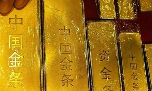 金价预计多少正常呢现在_如今金价