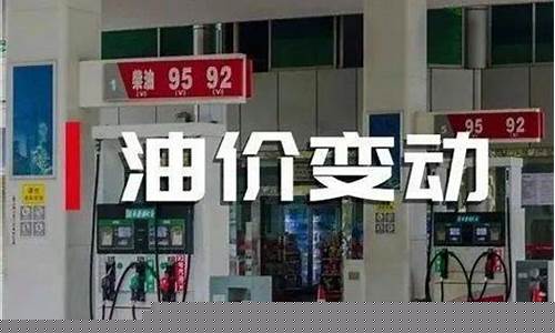 扬中中石化加油站_扬中市加油站油价