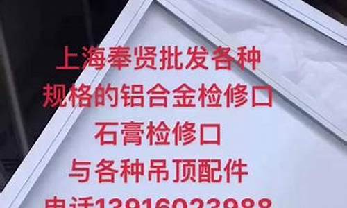 铝合金材料价格走势_宝山区医疗铝合金价格走势