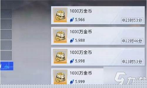 晶核有什么用_晶核1000万金价