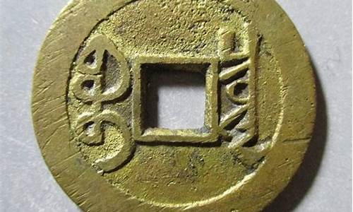 雍正通宝鎏金价格_雍正通宝金色