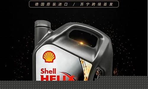 苏宁国际的机油价格是多少_苏宁国际 机油 为什么那么便宜