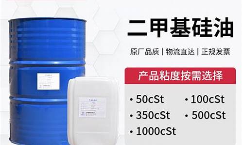 湖南的工业硅厂_湖南工业甲基硅油价格多少