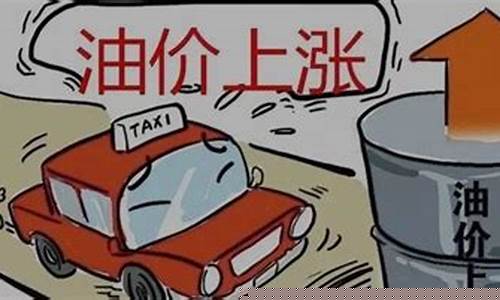 2021年辽宁油价_辽宁省汽油油价