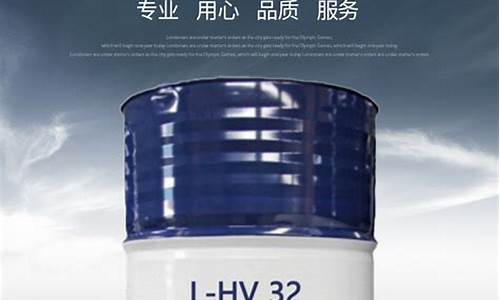 浙江68号低温液压油价格_超低温液压油价格