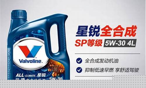 美国星能机油价格查询表_美国星能机油价格查询表