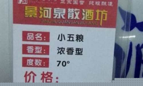黄金的标价签的规范_实时金价格标签制作