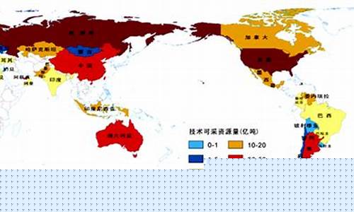 俄罗斯页岩油储量_俄罗斯页岩油价值多少