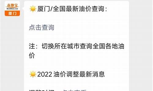厦门 租车_厦门租车油价表最新