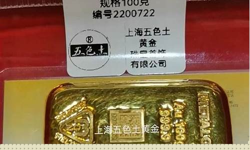投资金条金条金价_投资金条金条金价多少
