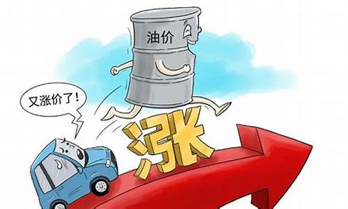 交通拥堵的不利影响_交通拥堵对油价的