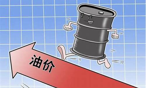 油价能降多少_油价能否降到5块