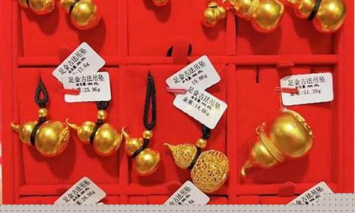 杭州白马金价怎么那么便宜啊_杭州白马金价怎么那么便宜