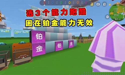迷你世界铂金价格表_迷你世界铂金怎么得到