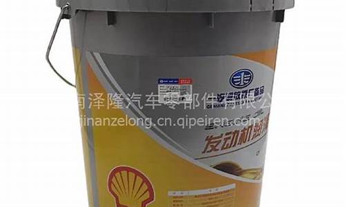一汽解放专用机油价格_一汽解放原厂备品长效机油