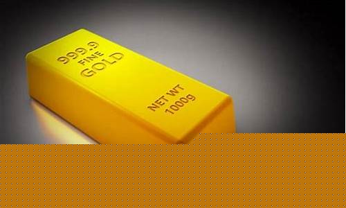 国际金价实时行情分析_国际金价实时行情分析报告