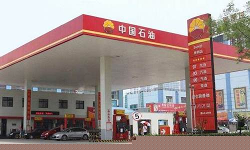 中石油跌幅_油价大跌中石油亏损