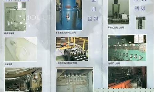 工业润滑油价格表_智能工业润滑油价位