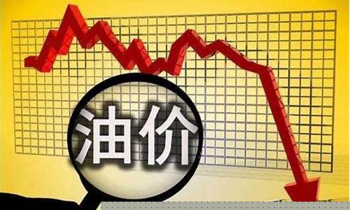 油价因素_油价算法缺陷分析