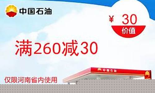 中石油95价格表最新_中石油95汽油价