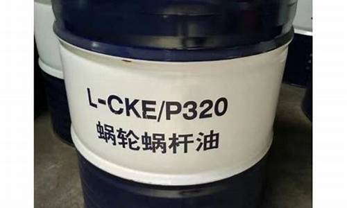宁夏开式齿轮油价格_开式齿轮润滑油标准