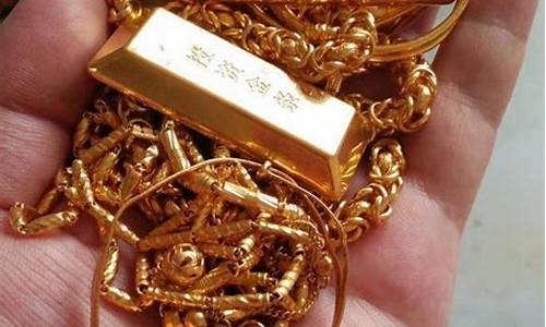 金价回收620元_当前金价回收多少钱?
