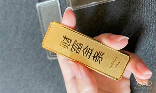 9999金今天价格_9999实时金价