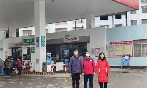 广西柳州中国石化油价98_柳州中石化今日油价