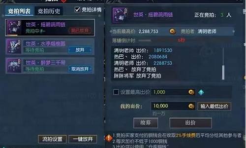 逆水寒现在金价_逆水寒回应金价问题