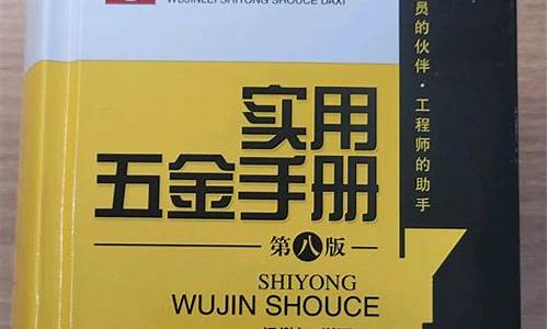 汕头五金批发_汕头实用五金价钱