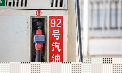 杭州乙醇汽油_浙江湖州乙醇汽油价格