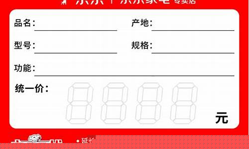 京东电脑定金_京东家电定金价格表