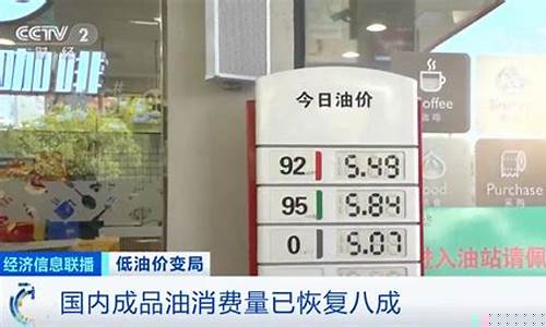 镇江哪个加油站油质量好_镇江哪里油价便宜